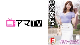安全女友尤娜