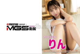 Bạn gái tôi, Rin, người chỉ quan tâm đến tình dục, sẽ oral sex cho tôi khi cô ấy thức dậy, sau đó chúng tôi quan hệ tình dục không an toàn trong phòng khách.