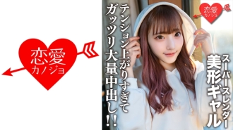 Pelajar Kolej Wanita Amatur [Terhad] Ha-chan, Berusia 21 Tahun, Badan Sangat Kurus Berahi, Gadis Cantik Dan Rakan Penyayang Perempuan Berhubungan Seks Erotik Melampau! Ketegangan meningkat terlalu banyak dan banyak air mani faraj! !