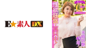 40岁未婚妖艳！性欲强，在中间！押川先生G罩杯