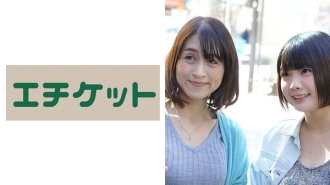 連續生陰道暨射擊色情五十母親紀香 (51 歲) 和娃娃臉 G 杯巨乳大學生夏海 (20 歲) 立即著火