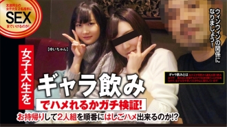 Yui-chan, 20 Tahun, Mahasiswi Kanibal yang Datang Untuk Minum Biayanya! Jika Anda memberikan jumlah yang lebih besar dari jumlah yang Anda berikan kepada teman Anda, Anda akan berbisik dan vagina Anda akan lembek...! Saya melakukan seorang mahasiswi murni dengan kekuatan uang w