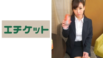 Akari-chan (22 Years Old) Isang Lasing na Bagong Empleyado na May Malaking Tits na Medyo Lasing