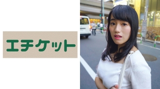 Kotori Super Sensitive G Cup, 29 anos, esposa com filhos