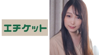 เมื่อพี่สาวของเพื่อนสมัยเด็กของฉันโทรมาหาเดริเฮรุ เธอก็มา! ริโนะ ไซโตะ อายุ 23 ปี