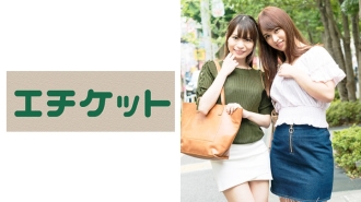年輕的妻子 Ema 26 歲 & Iori 25 歲