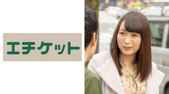 Belle Jeune Femme Aux Gros Seins Satomi 24 Ans Qui Est Complètement Devenue Un Visage Féminin