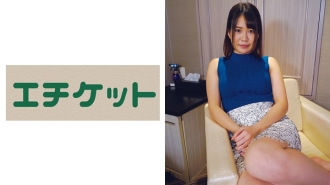 應屆護生用電動按摩機火爆！綾香 20 歲