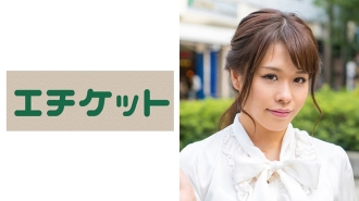 眼神清澈，在車內強姦優雅少婦！麗 28 歲