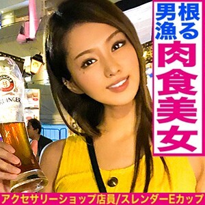 Manami