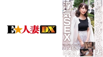 G Milk ผู้หญิงที่แต่งงานแล้วต้องการโกง SEX ต้องการ Cum Gonzo
