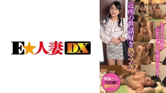 霧島先生 (50)