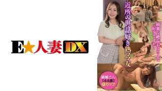 由希桑 (44)