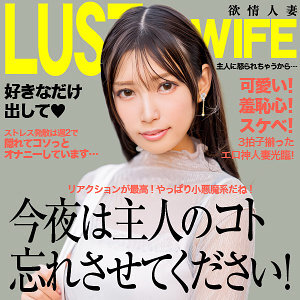 Rie