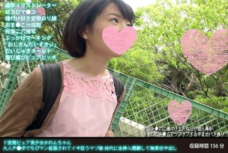 De Hentai Pure Beautiful Girl Karen-chan Adult Ji ● Chibi Man Fille masochiste élargie et folle mendiant pour une insertion brute dans un jeune trou et un creampie irresponsable