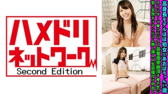 Model jangkung hampir perawan JD Aoba-chan 19 tahun Ramping ma Mengenakan vibrator di co.