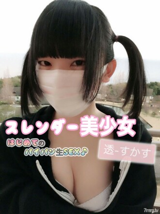 [Cloudy Pink Ma ○ Ko] Cô gái xinh đẹp mảnh khảnh làm tình với âm hộ cạo đầu tiên Toru-chan Đưa ra lời đề nghị về một văn phòng giải trí và tái xuất POV! Khi tôi bukkake âm hộ của mình bằng chiếc quần đục lỗ, tôi đã bị dính tinh dịch thủ dâm w (Θ Θ) w Huh!