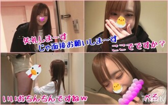 [Individual shooting 077] Immediate scale interview ♡ Fairy! ?? Idol-class beautiful girl Natsumi-chan's washless man Oichii ♡