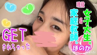 【活躍導師】穗香（21）【外記馬鞍中出版】靈敏度測試是100分男人點！她一邊用黑色的眼睛盯著她，一邊因“尖端打擊工作”而痛苦地昏倒。搖晃你的長長的黑髮，搖晃你的臀部！在美麗的剃光貓中出 [有獎金] [全高清]