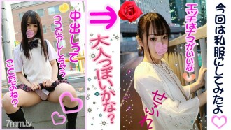[Saffle-Mädchen] Creampie! [Kaede] Ich ficke die glattrasierte Muschi einer supersüßen 18-Jährigen! Ihr straffer Körper zittert und der Schwanz des alten Mannes beschert ihr einen riesigen Orgasmus!