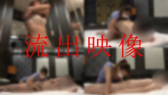(Fuite) Prévu pour se terminer tôt "Apparence !!! Le meilleur corps érotique et le coup d'Anaconda de l'ancienne reine de la course d'une femme mariée! Incapable de supporter la frustration et le SEXE foiré » avec des avantages pour la première fois