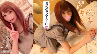 [Super cute na 19-year-old hostess] Emma [Outside date creampie edition] Matagumpay na nakipag-sex sa isang sikat na hostess! Ang isang bahagyang lasing at malikot puki ay fucked sa pamamagitan ng Zuko Zuko! [Marangyang bonus]