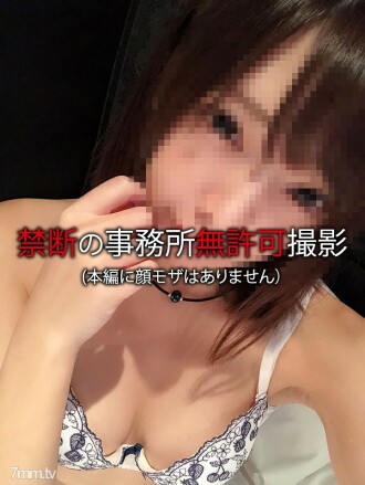 Chụp cá nhân) Video siêu cao cấp! Thực trạng kinh doanh đen tối của sinh viên nghiên cứu thần tượng không phép! Cẩn thận liếm đến hậu môn và vòi nước nổ sữa