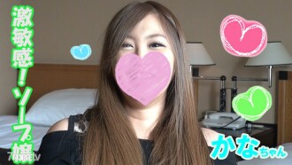 [ สบู่มิสซุปเปอร์เซนซิทีฟ ] คะนะ [ตอนที่ 1] แค่แตะโรเตอร์ที่หัวนมก็โกคุบุรุทั้งตัว! ความไวเพิ่มขึ้นอีกตั้งแต่ฉันเริ่มทำงานนี้ ♪ เพราะ ★ ถ้าฉันตำหนิเครื่องนวดไฟฟ้าและกลิ่นอาย ฉันจะบีบร่างกายของฉันแล้วม้วนขึ้น! [พร้อมโบนัส]