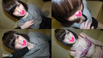 Kotomi 19 years old Shaved tiny! A pure white body that is too beautiful! All-you-can-eat delicate body! I feel screaming as I'm poked by raw Ji Po! A large amount of thick sperm is vaginal cum shot toward the uterus!