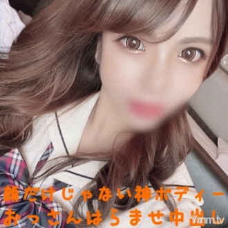 1980PT for a limited time until 30th! No appearance! I will conceive a god gal in a apt uniform and expose it to SEX w I am an uncle in an active female 〇 student who dislikes not only the face but also the finest body w