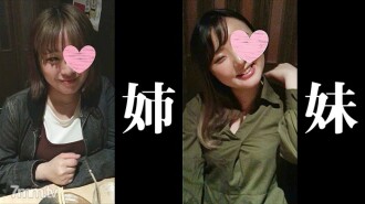 [No / Amateur individual shooting] A new frontier that fulfills your wishes! Pocha Big Sisters 4P Orgy W Creampie! Collusion with my sister who loves her sister and wants to see her sex! To the new world of unraveling meat that is swept away by sex induction to my sister starting from the party!