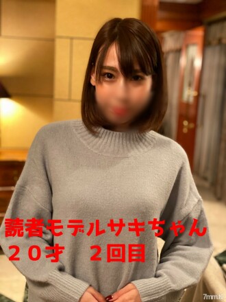 《业馀拍摄》关西读者模特Saki-chan，20岁，第二次缺席(^^)/