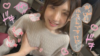 Penembakan individu) Memek dicukur dengan sesak yang luar biasa! Kelas Super SSS Gadis Cantik Berbasis Lereng Hikaru-chan Bikubiku Kejang Acme Rolled Echiechi Gonzo!