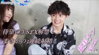 อุทานต่อเนื่องสามครั้งด้วยการแทรกแบบดิบ! Chinnonke ความงามอายุ 20 ปีเขย่าสะโพกและหลั่งข้างใน!