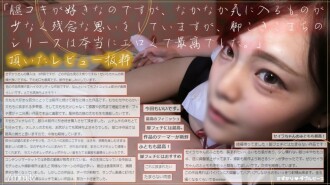 10/8까지 세일! (무) 【무찌스베후토모모로 정자의 호수】다리 코키 헬스/촬영 유출/얌전한 딸의 허벅지를를 자지로 빠는다!