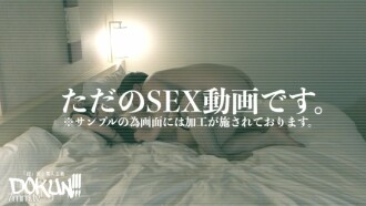 【デカ尻無双】【 DOKUN!!! THE PRIVATE 】アイちゃん / 19歳 / コンカフェ嬢の場合。③ (DOKUN-085) FC2-PPV-2772455