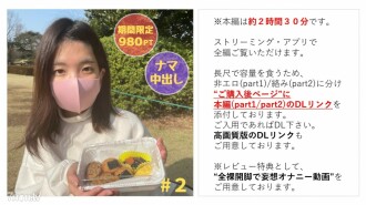 【없음】 빠지지 않는 순박 딸 메이짱 #2 수제 도시락 공원 데이트 & 좋아하는 밴드 T 셔츠로 착의 배덕 질 내 사정 섹스 【본편 약 2시간 30분】【※전라 개각 망상 자위 특전 있음】 FC2-PPV-2819765