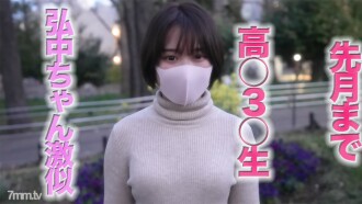 Tinggi ○ 3 ○ mentah sehingga bulan lepas! , 18 tahun! , Shortcut Bishoujo ialah pagi TV ○ TIDAK, 1 juruhebah popular Hiro ○ Ayaka sangat serupa! , Tinggi 145sm Minimoni gadis cantik, pukulan air mani faraj pusingan ke-2, selesai menembak pertama, menembak individu 230 orang FC2-PPV-2892292