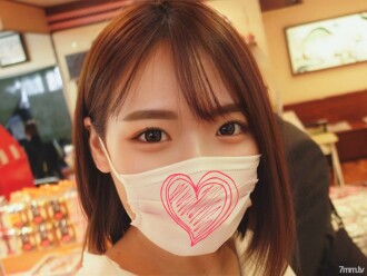 [Waseda University graduate] -Limited-