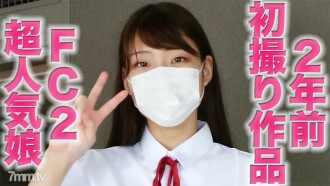 Tembakan pertama lengkap gadis super populer FC2 diedit ulang dengan "penampilan lengkap", dan kami akan memberikan tembakan pertama lengkap gadis super populer itu dua tahun lalu "Penembakan individu" tembakan individu orang ke-8 yang benar-benar asli