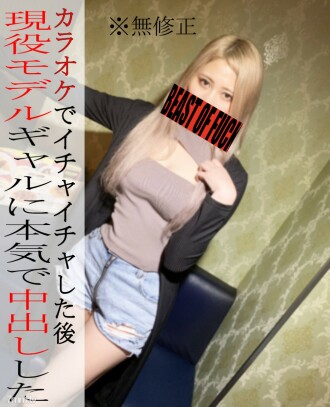 * Aucun * Flirter avec un modèle gal actif et karaoké ! ?? C'est trop excitant et c'est de l'éjaculation vaginale continue et c'est du SEXE Gonzo super riche ♡ Versez du sperme dans le dos ! !! !!