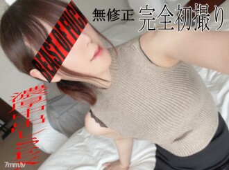 ※無※素人応募の完全初撮り‼‼都心部在住の絶世の美女に驚き！ドМに目覚めて中出しされて喜びます。 