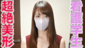 Transcendence Cute Beauty Nursing Student DAPATKAN! ! , selesaikan pemotretan pertama! , Tembakan sperma vagina putaran ke-2 untuk siswa super tampan dari pasangan mesra yang berhubungan seks dengan pacarnya setiap hari "Penembakan pribadi" Penembakan individu asli orang ke-256