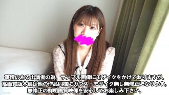 【최고 걸작】【얼굴 내리기】【수정 없음】모 아가씨 대학 미스·캠퍼스 파이널리스트의 일품 아름다움 보디를 독점해 생 질 내 사정 FUCK【54분 22초】