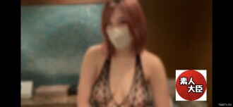 【무】자애로 가득한 H컵 보육사! 폭유 & 강모 오마 ○ 코 ♪ 전신 스타킹이 빛나는 초절 글래머러스 미녀에 대량 종 첨부! !