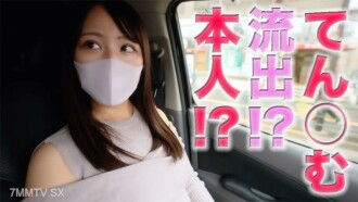 Mười ○ Dòng chảy Mu! ? , Bản thân anh ấy! ? , 19 tuổi, sinh viên năm nhất một trường đại học danh tiếng! ! Một cô gái nghiêm túc, lần đầu tiên trong đời cố gắng hết sức trong hội học sinh, học 12 tiếng mỗi ngày để ôn thi. Với lợi ích 8KVR, hãy hoàn thành lần chụp đầu tiên! Cá nhân bắn người thứ 318
