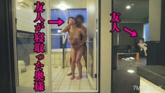 【금지 아마추어 박동】 朋友戴綠帽公司高官老密! 접도 츠마코와 토모토우적 성애시빈 위탁, 성위 양자영사, 후인위 토모우적 사적 피금지 觸摸朋友, 결과 피처자 구인, 정규 투사! 2차
