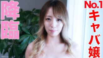 F-cup No.1 master wanita muncul! ! Babak kedua ejakulasi vagina adalah wanita yang baik, dan keseimbangan terbaik antara pelanggan yang bergairah dan penampilan yang tidak sempurna. Seorang pria imut, seorang teman, tubuh yang meleleh, tubuh yang hilang, "ketukanku", ketukan individu, 280 orang.