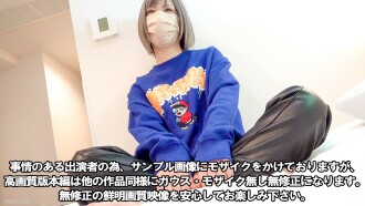 [限時曝光] 成績不好的年輕女新人。苗條，明亮，善良的前讀者模特和俱樂部舞者[8th]