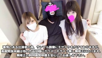 *到明天為止*4000pt→1800pt【4P狂歡】【口內射精】【陰道雙中射】成績不佳的年輕女新人物色了黑長發、理想美體的正宗大和撫子 